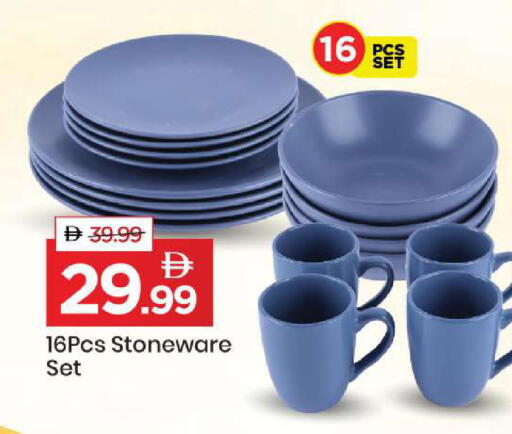 available at مارك & سيف in الإمارات العربية المتحدة , الامارات - الشارقة / عجمان