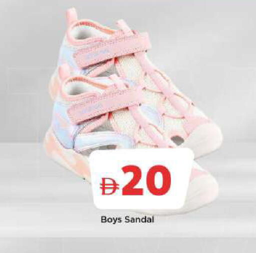 available at Mark & Save in UAE - Sharjah / Ajman