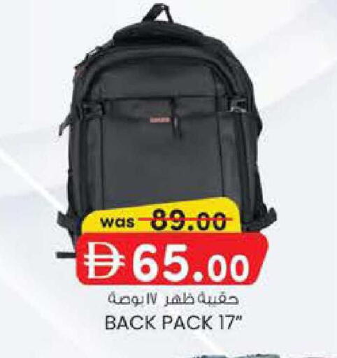 available at K.M Hypermarket in UAE - Abu Dhabi