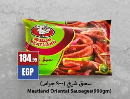 available at El Mahlawy Stores in Egypt - Cairo