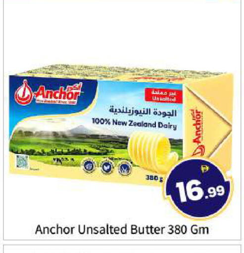 available at بيج مارت in الإمارات العربية المتحدة , الامارات - أبو ظبي