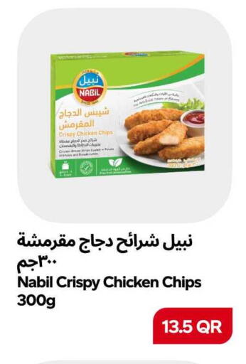 available at Snoomart in Qatar - Al Wakra