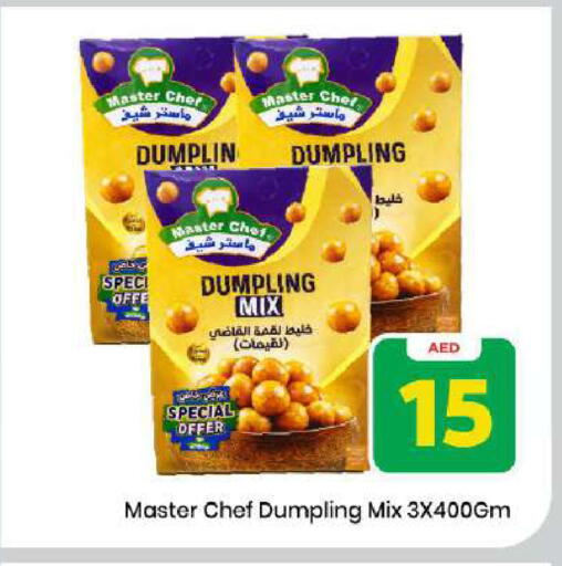 available at مارك & سيف in الإمارات العربية المتحدة , الامارات - دبي