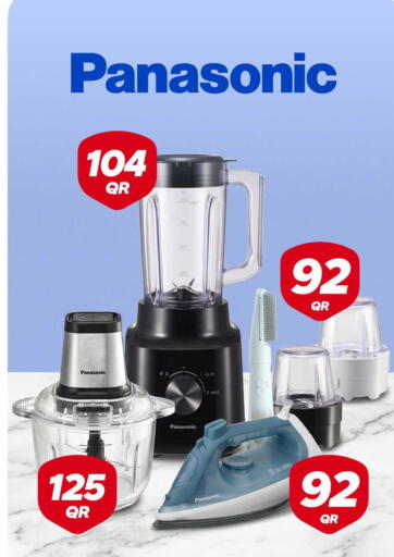 available at سنومارت in قطر - الشحانية