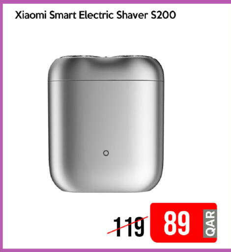 available at آي كونكت in قطر - الخور