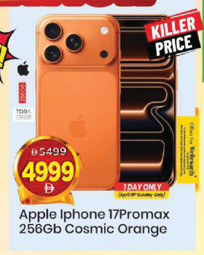 Apple Orange available at مارك & سيف in الإمارات العربية المتحدة , الامارات - أبو ظبي