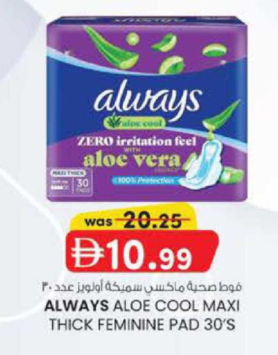 available at K M Trading  in UAE - Abu Dhabi