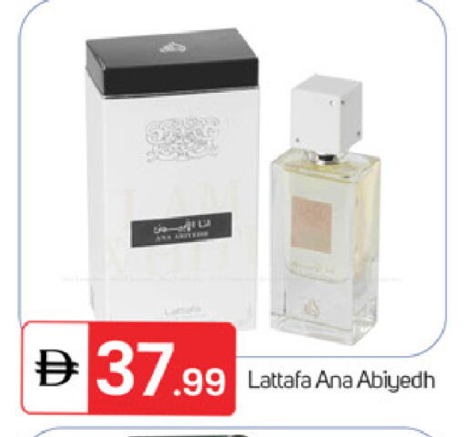 available at سوق طلال in الإمارات العربية المتحدة , الامارات - ٱلْفُجَيْرَة‎
