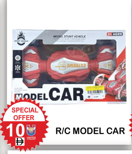 available at يونايتد هيبر ماركت in الإمارات العربية المتحدة , الامارات - دبي