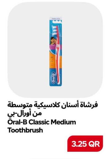 available at سنومارت in قطر - الشمال