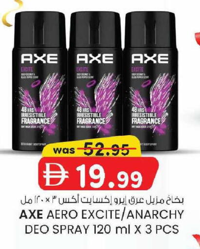 Pepper available at صفا اكسبريس سوبرماركت in الإمارات العربية المتحدة , الامارات - أبو ظبي