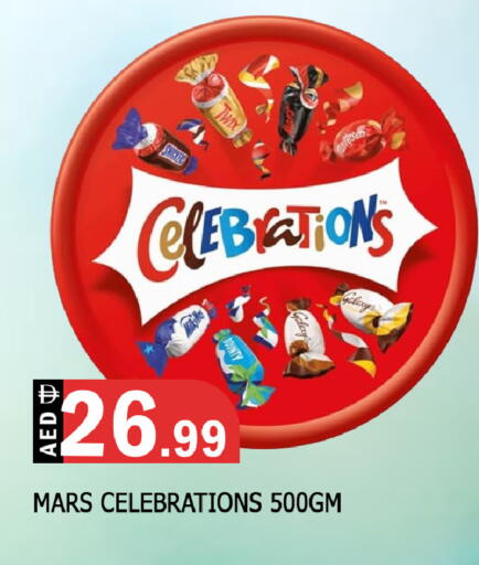 available at المدينة in الإمارات العربية المتحدة , الامارات - الشارقة / عجمان