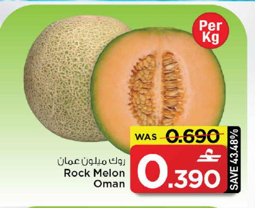Melon from Oman available at MARK & SAVE in Oman - Muscat