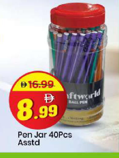 available at مارك & سيف in الإمارات العربية المتحدة , الامارات - الشارقة / عجمان