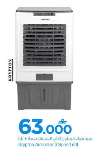 available at MARK & SAVE in Oman - Sohar