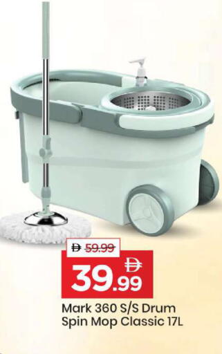 available at Mark & Save in UAE - Sharjah / Ajman