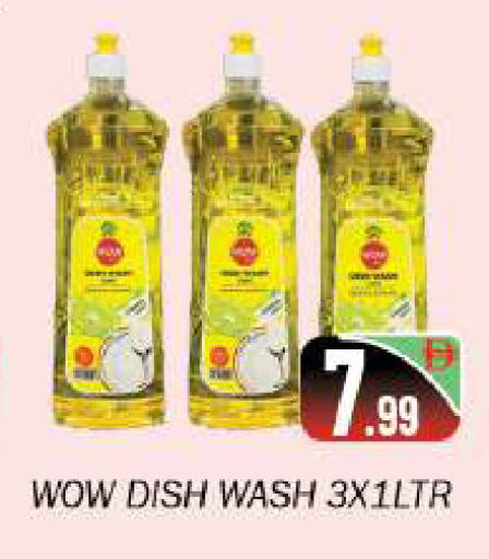 available at سوق المبارك هايبرماركت in الإمارات العربية المتحدة , الامارات - الشارقة / عجمان