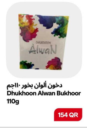 available at Snoomart in Qatar - Umm Salal