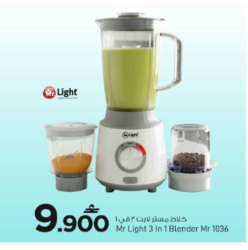 available at MARK & SAVE in Oman - Sohar