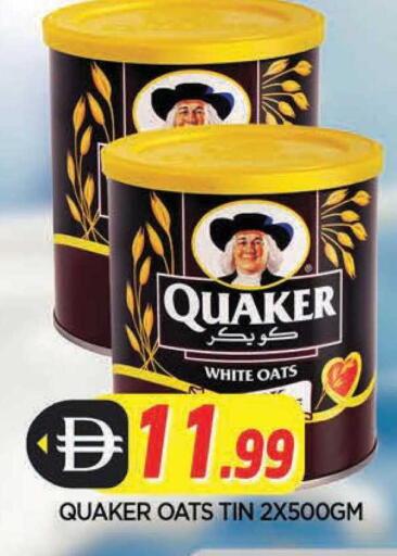 available at المدينة in الإمارات العربية المتحدة , الامارات - الشارقة / عجمان