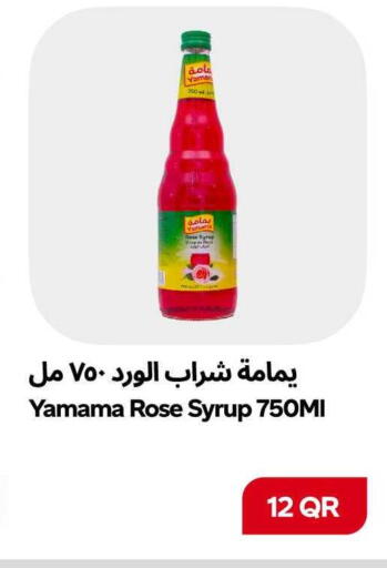 available at سنومارت in قطر - الشمال