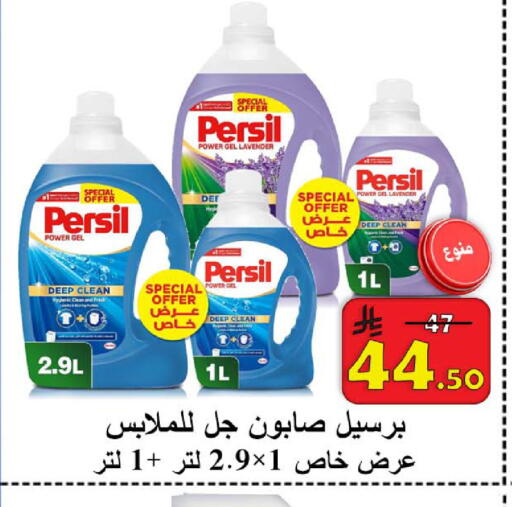 available at شركة محمد فهد العلي وشركاؤه in مملكة العربية السعودية, السعودية, سعودية - الأحساء‎