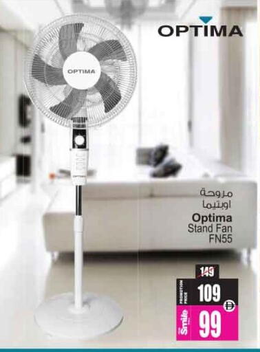 available at أنصار مول in الإمارات العربية المتحدة , الامارات - الشارقة / عجمان