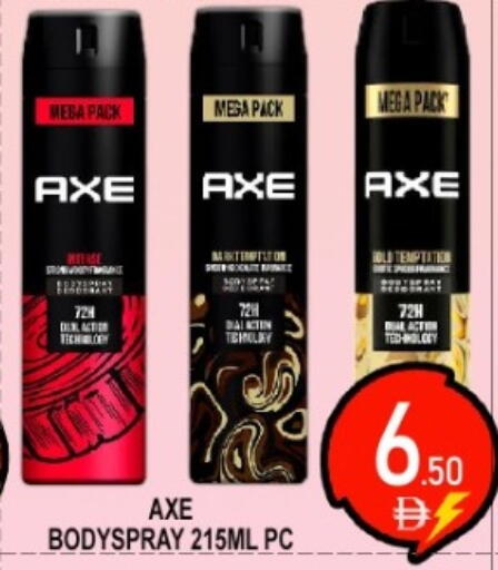 available at جرين جيفت متجر أقسام in الإمارات العربية المتحدة , الامارات - دبي