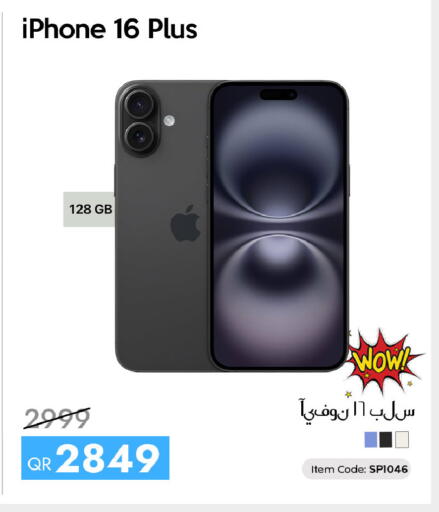available at CELL PLANET PHONES in Qatar - Doha