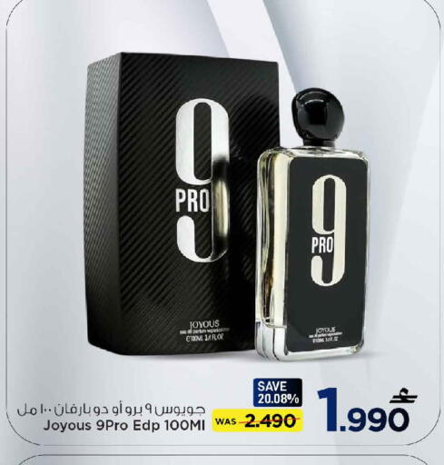 available at MARK & SAVE in Oman - Sohar
