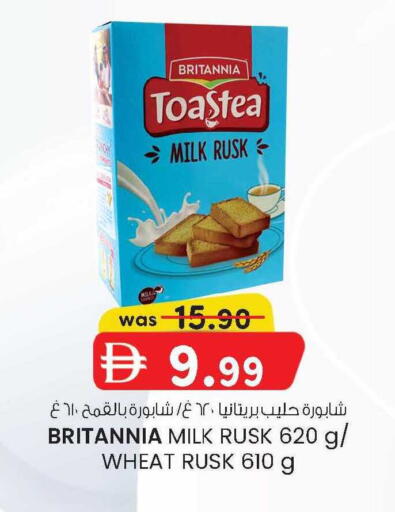 available at صفا اكسبريس سوبرماركت in الإمارات العربية المتحدة , الامارات - أبو ظبي