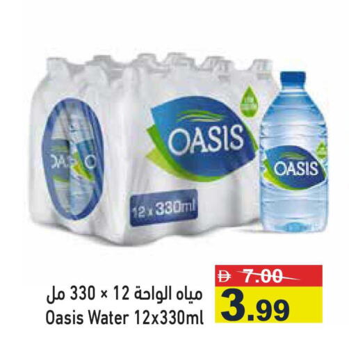 available at أسواق رامز in الإمارات العربية المتحدة , الامارات - رَأْس ٱلْخَيْمَة