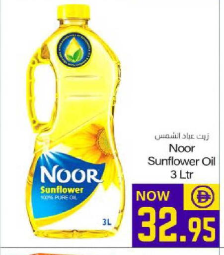 available at Meem Sajidha in UAE - Fujairah