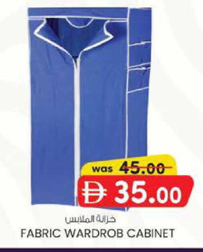 available at Safa Express Supermarket in UAE - Al Ain