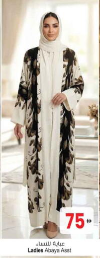 available at أنصار مول in الإمارات العربية المتحدة , الامارات - الشارقة / عجمان