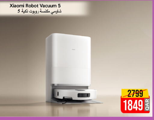 available at آي كونكت in قطر - الدوحة