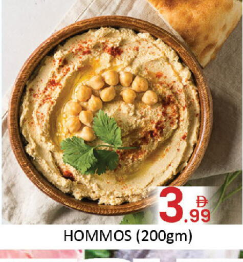 available at المدينة in الإمارات العربية المتحدة , الامارات - دبي