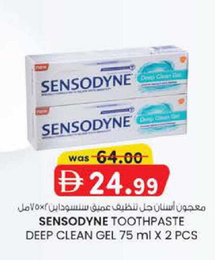 available at صفا هايبر in الإمارات العربية المتحدة , الامارات - ٱلْعَيْن‎