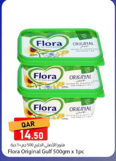 available at دانا ماركت in قطر - الوكرة