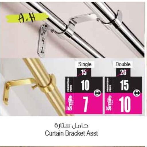 available at أنصار جاليري in الإمارات العربية المتحدة , الامارات - دبي