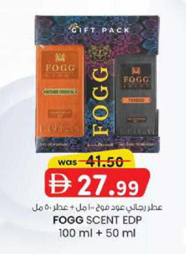 available at Safa Hyper in UAE - Al Ain