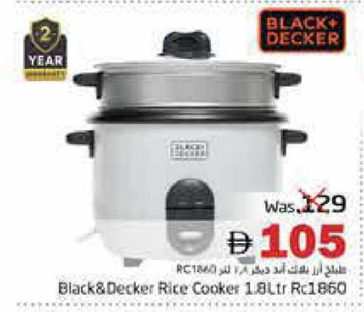 available at Pasons Hypermarket in UAE - Fujairah