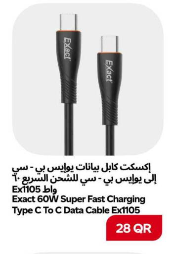 available at سنومارت in قطر - الشمال