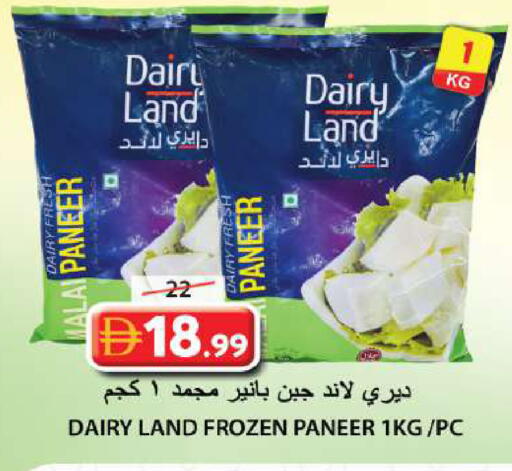 available at جراند هايبر ماركت in الإمارات العربية المتحدة , الامارات - الشارقة / عجمان