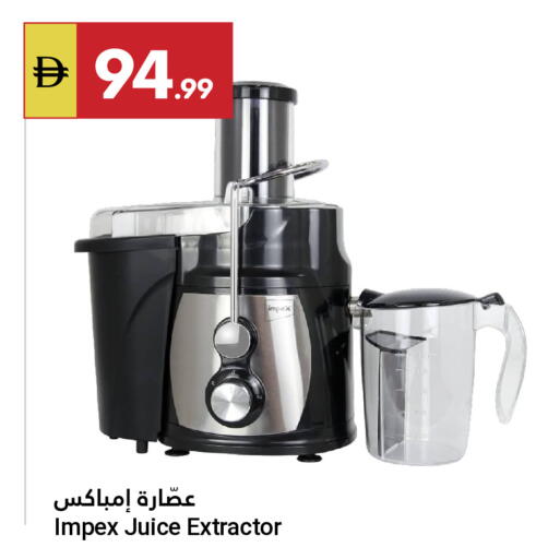 available at جراند الإمارات للتسوق in الإمارات العربية المتحدة , الامارات - أبو ظبي