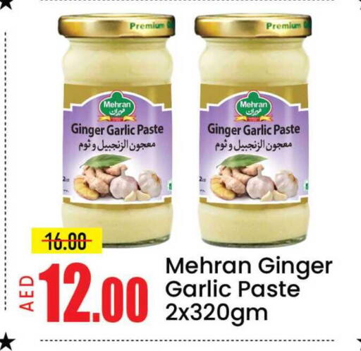 Mango Ginger Garlic available at مانجو هايبرماركت in الإمارات العربية المتحدة , الامارات - دبي