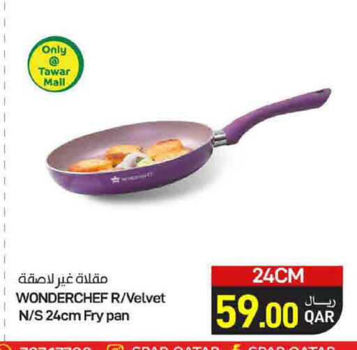 available at ســبــار in قطر - الريان