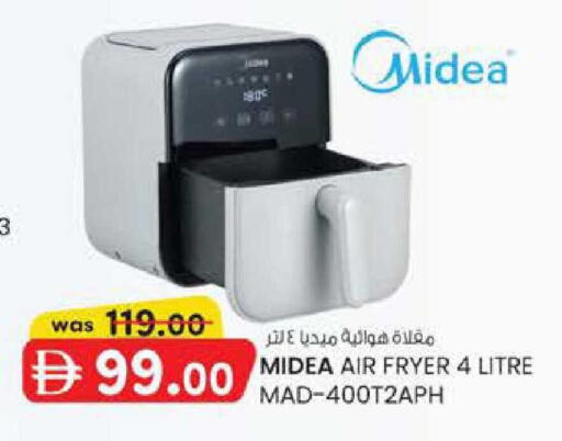 available at Safa Express Supermarket in UAE - Al Ain