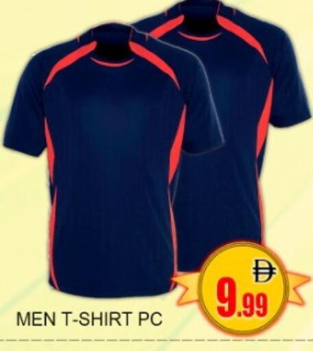 available at جرين جيفت متجر أقسام in الإمارات العربية المتحدة , الامارات - دبي