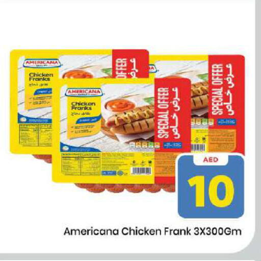 available at مارك & سيف in الإمارات العربية المتحدة , الامارات - دبي